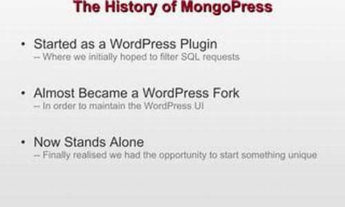 mongopress 源码分析